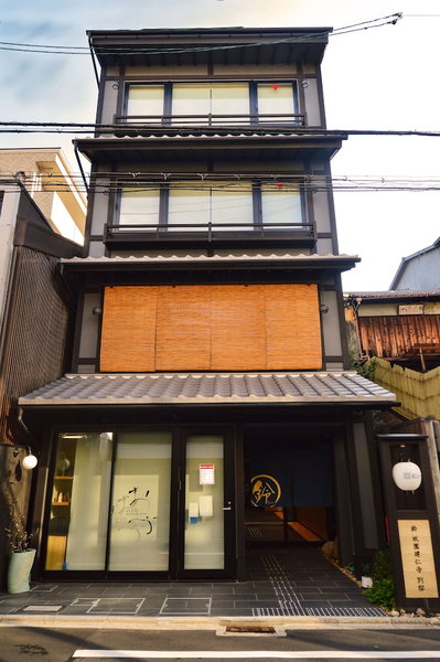 Rinn Gion Kenninji Villa, Kyoto, Japan
