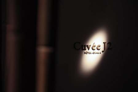 Cuvée J2 Hôtel Osaka by ONKOCHISHIN - Adults Only, Osaka, Japan