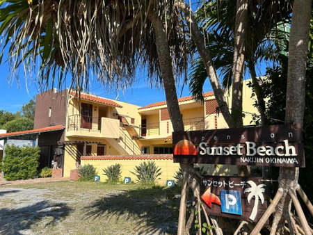 pension sunset beach - Vacation STAY 41234v, Oyodomari, Japan