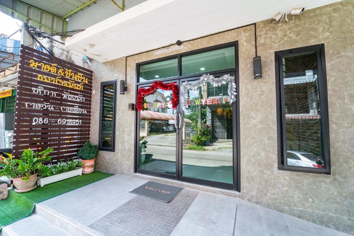 Mind and Punpun Apartment, Thailand