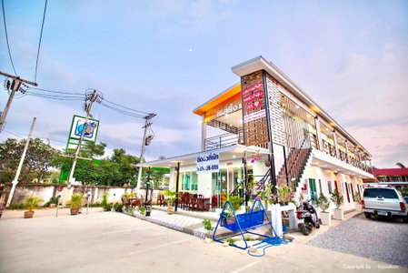 Chiang Khan Rating Place, Chiang Khan, Thailand