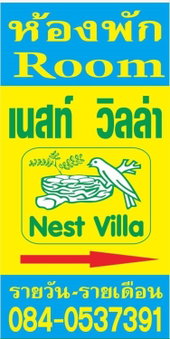 Nestvilla Khok-kloi Phang-nga, Ban Nai, Thailand