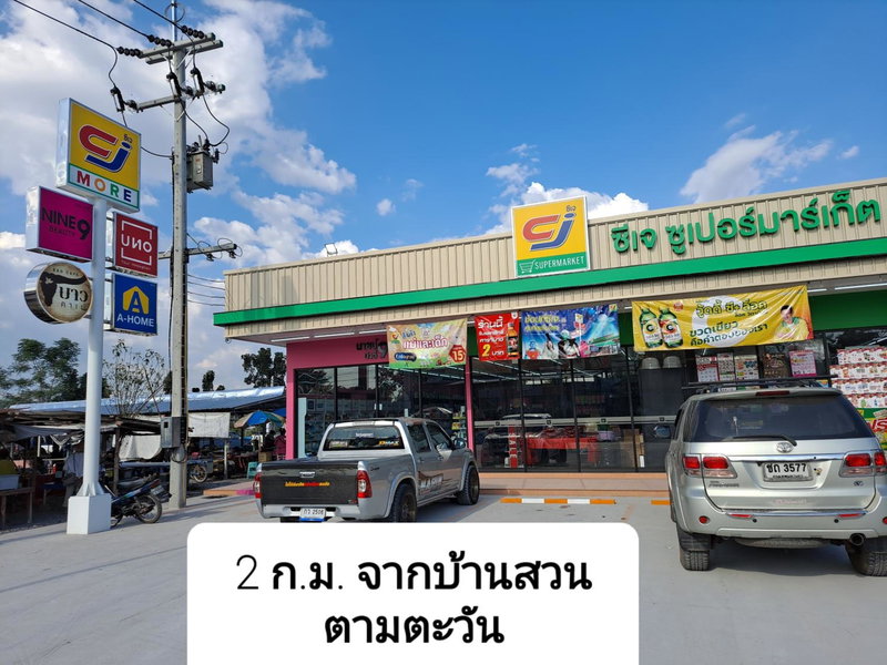 Tarmtawan garden home, Nakhon Nayok, Thailand