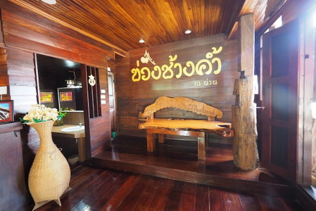 Khaung Chang Kam Boutique Hotel, Nan, Thailand