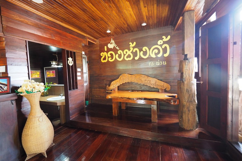 Khaung Chang Kam Boutique Hotel, Nan, Thailand
