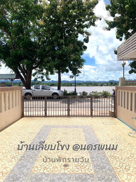 Baan Liab Khong @ Nakhon Phanom, Ban Nong Puk, Thailand