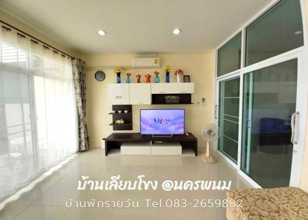 Baan Liab Khong @ Nakhon Phanom, Ban Nong Puk, Thailand