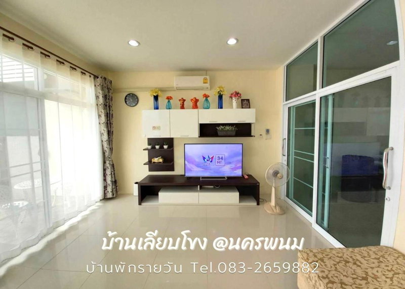 Baan Liab Khong @ Nakhon Phanom, Ban Nong Puk, Thailand