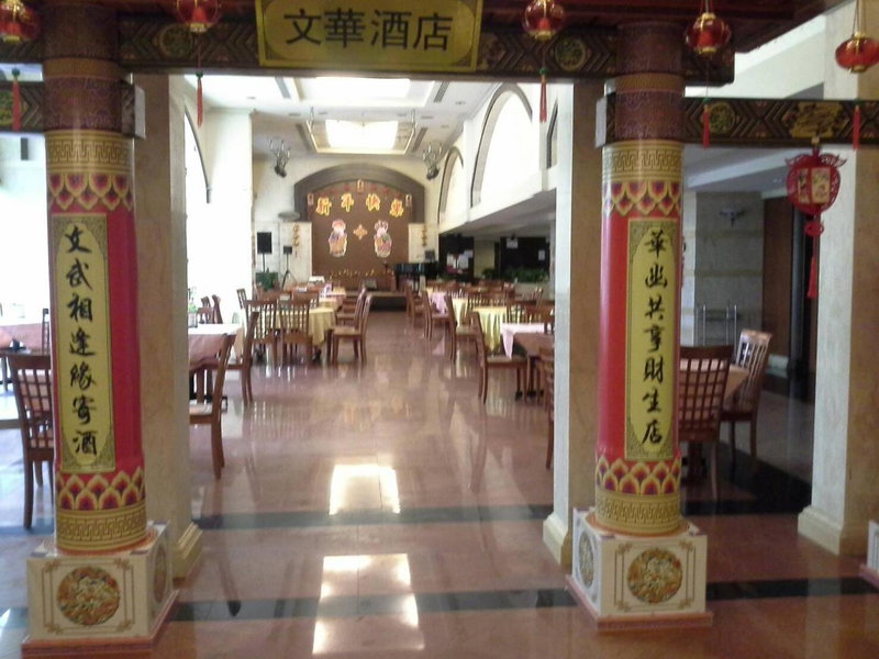 Grand Mandarin Betong Hotel, Betong, Thailand