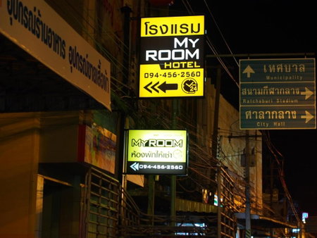 My Room, Ratchaburi, Thailand