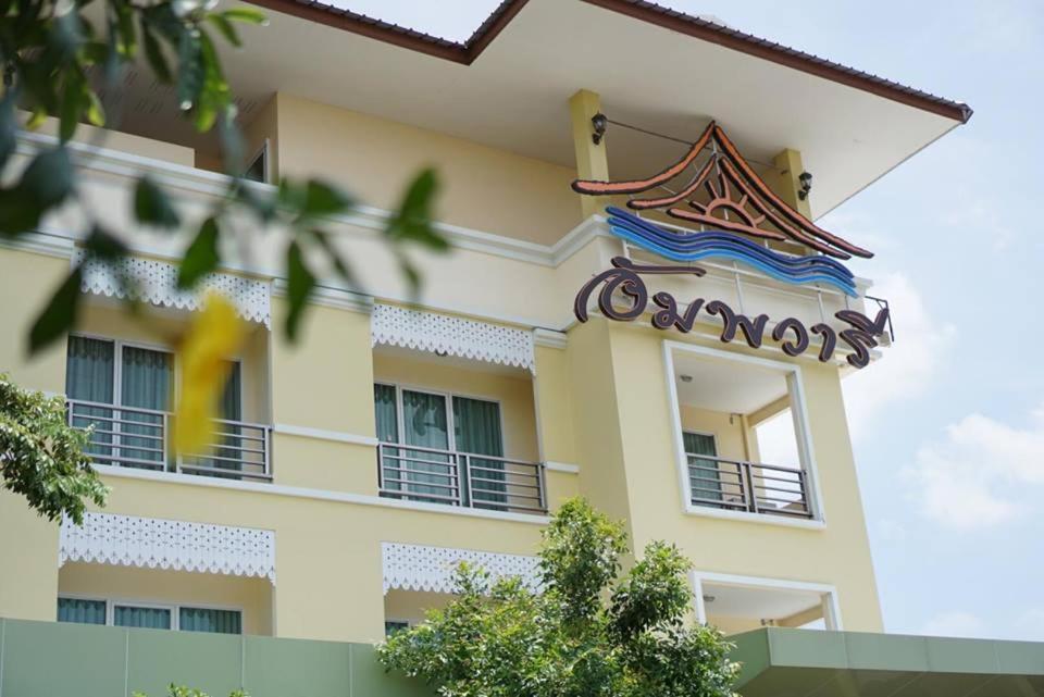 อัมพวารี Amphawaree Hotel, Thailand