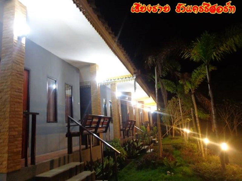 Chiang Rai Khuakrae Resort, Chiang Rai, Thailand