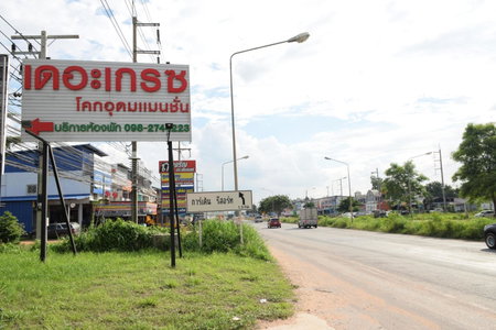 The grace kok udom, Prachin Buri, Thailand