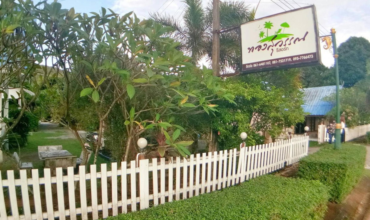 Hotel · Thongsuwan Resort, Chao Lao Beach