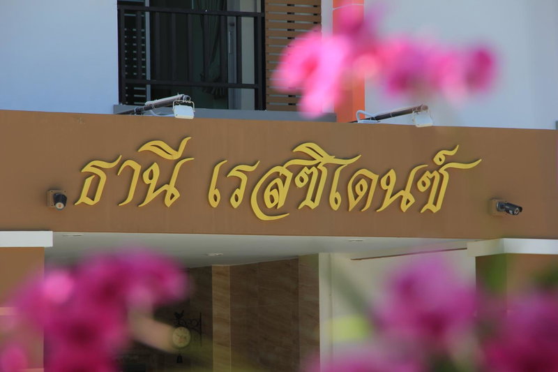Thani Residence, Chon Buri, Thailand