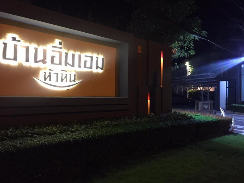 Baan Imm Aim Condo Hua Hin, Hua Hin, Thailand