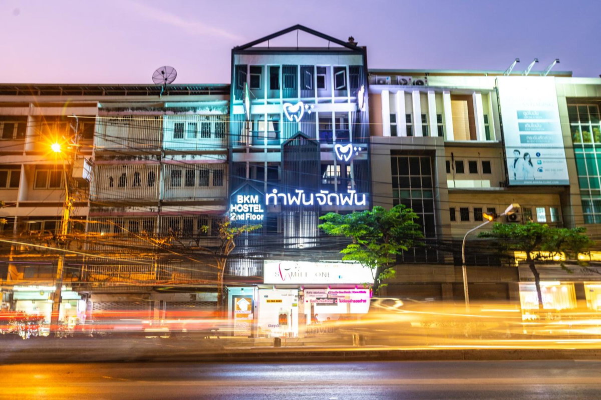 Hotel · Baan Kun Mhor Hostel บ้านคุณหมอโฮสเทล, Bangkok
