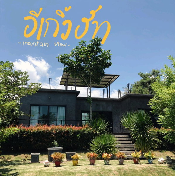 Moon Village Khaoyai Holiday Home, Pong Talong, Thailand