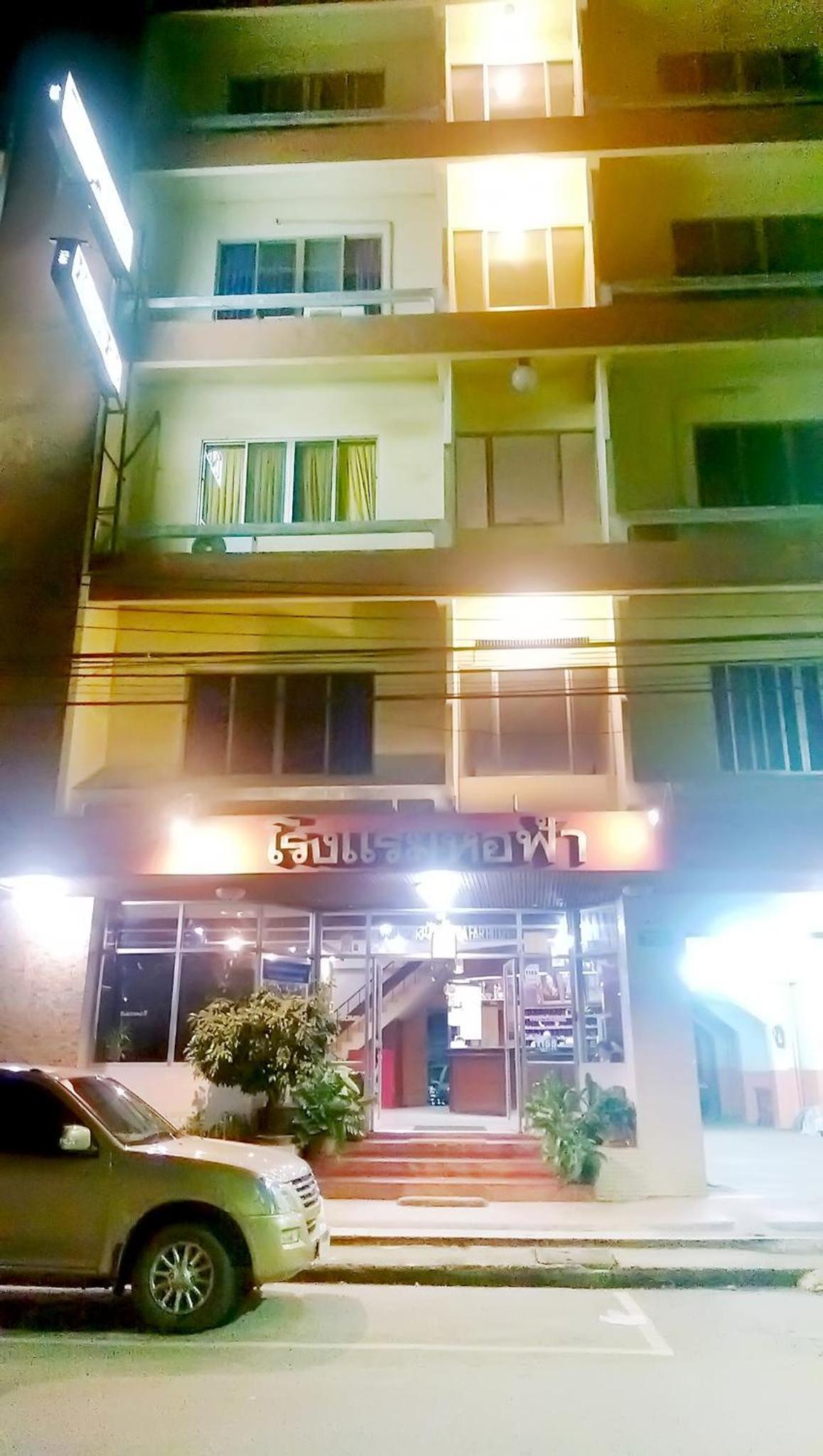 Ho Fah Hotel, Thailand