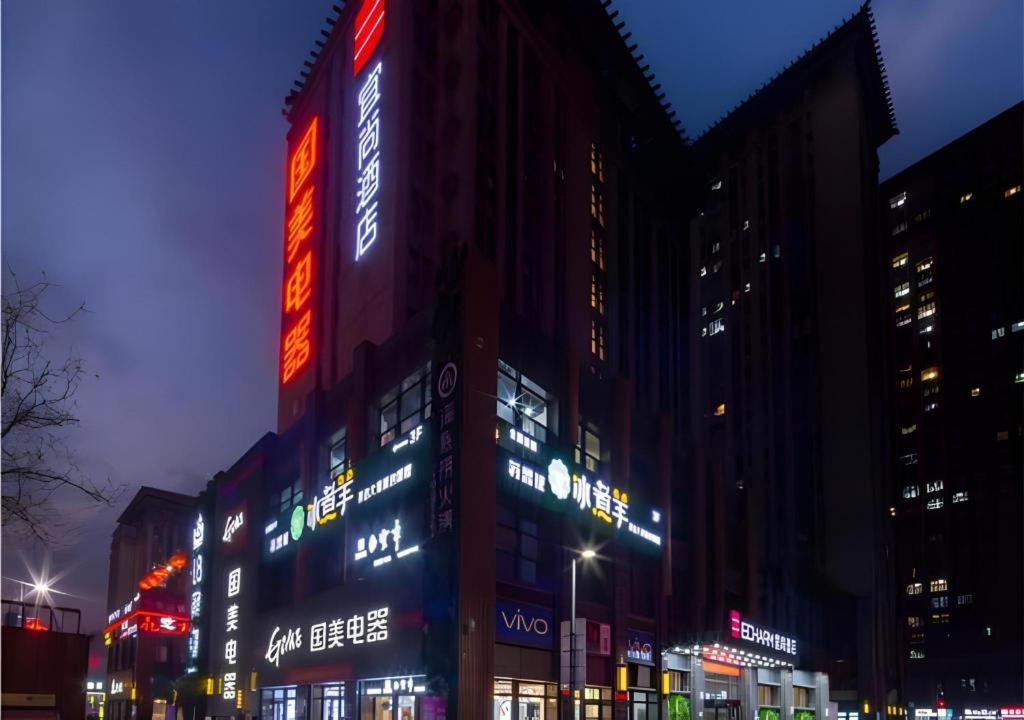Echarm Hotel Xi'an West Second Ring Tai'ao Plaza, China