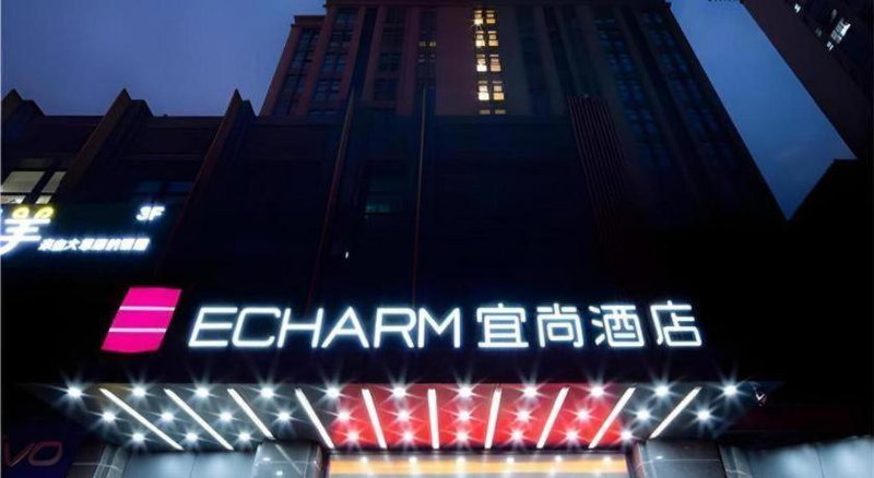 Echarm Hotel Xi'an West Second Ring Tai'ao Plaza, Xi'an, China
