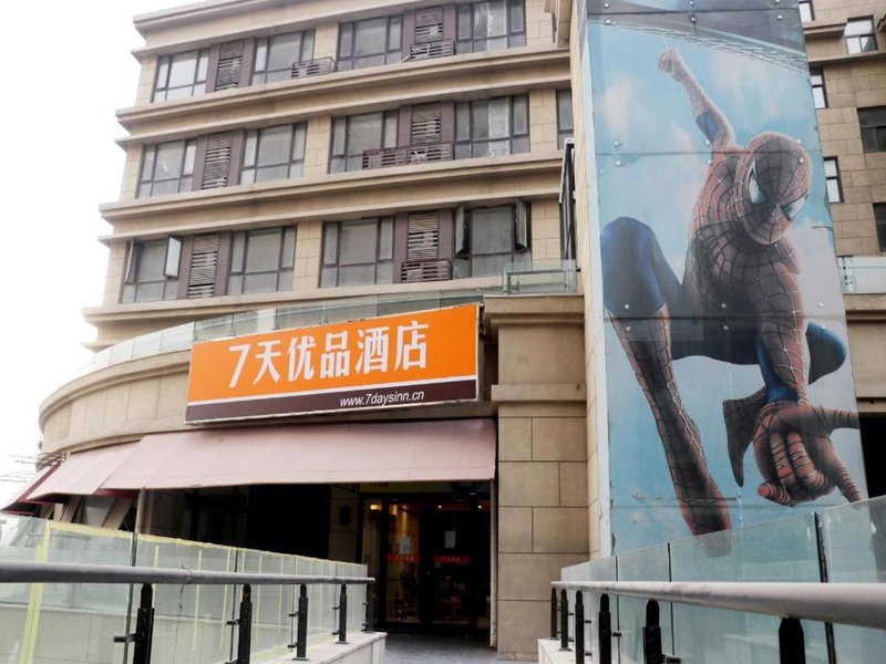 7 Days Premium·Jinan West Station, Jinan, China