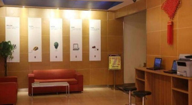 7 Days Inn Nanjing Railway Station Xin Mo Fan Road Subway Station Branch, Nanjing, China