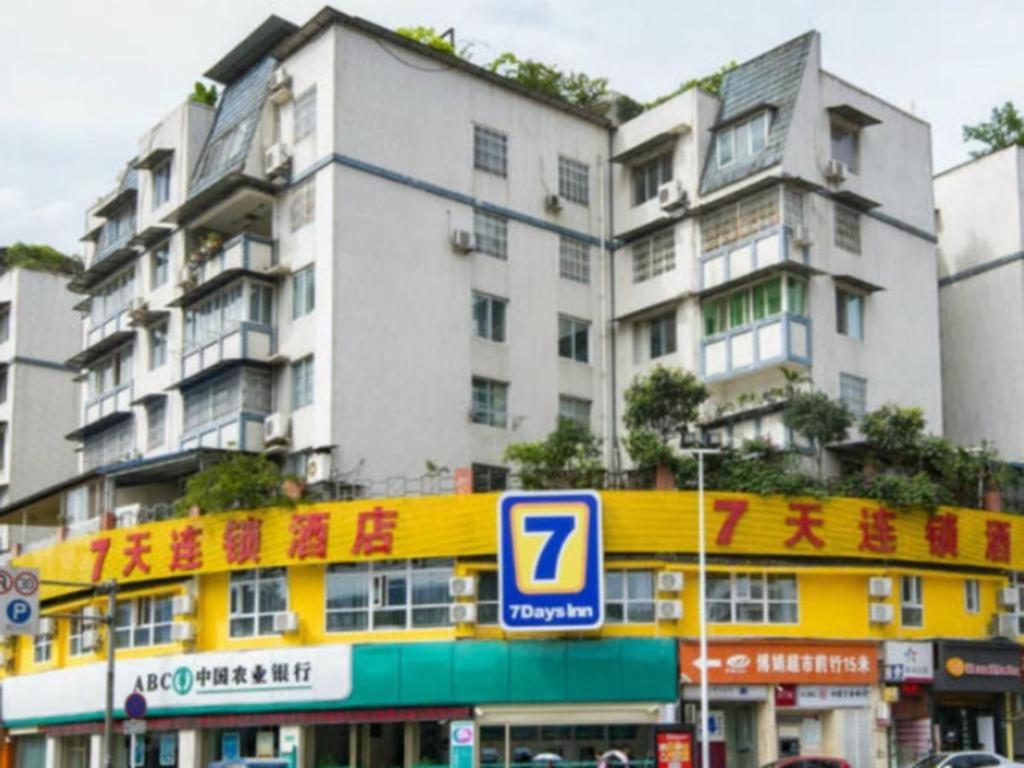 7 Days Inn Ya'an Langqiao Pedestrian Street Center, China
