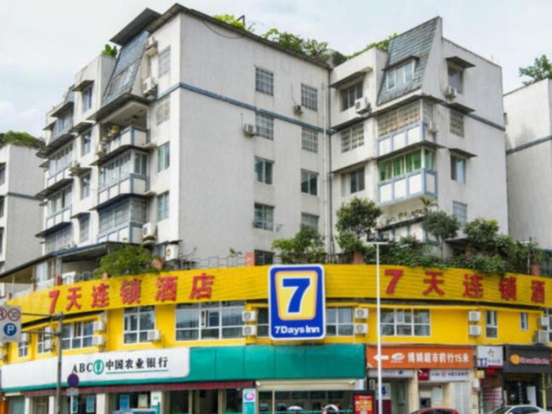 7 Days Inn Ya'an Langqiao Pedestrian Street Center, Ya'an, China