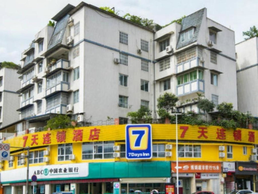 7 Days Inn Ya'an Langqiao Pedestrian Street Center, Ya'an, China