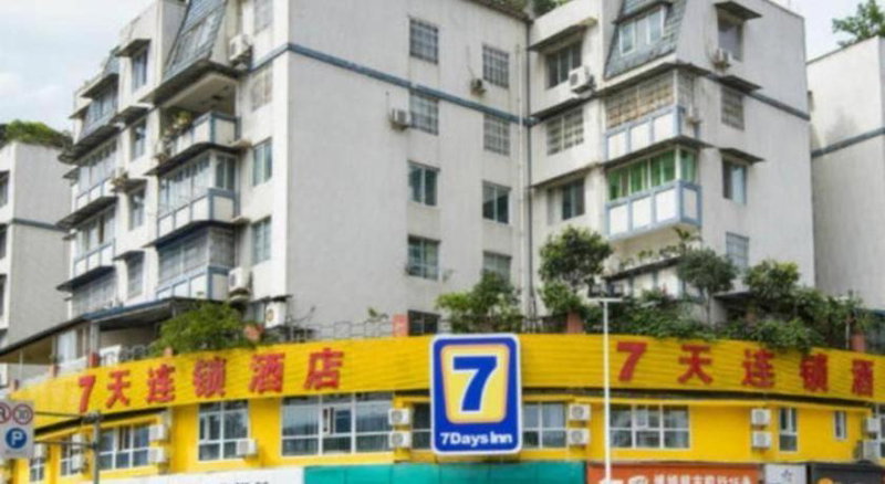 7 Days Inn Ya'an Langqiao Pedestrian Street Center, Ya'an, China