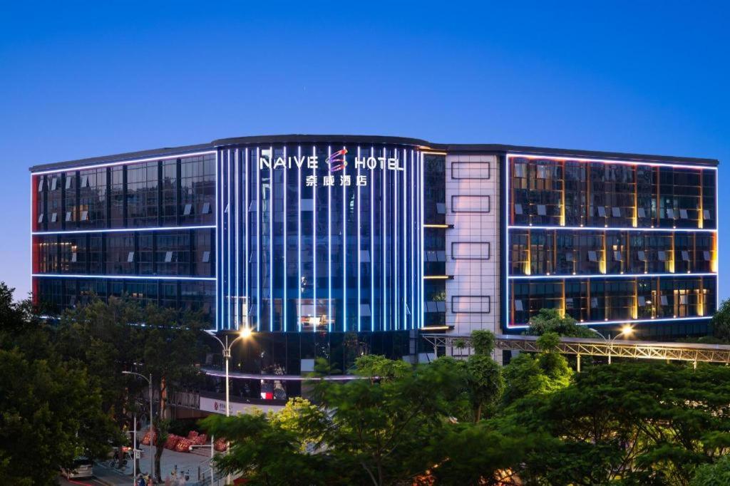Hotel · Shenzhen Naive S Hotel - Xili Metro Station Branch, Shenzhen