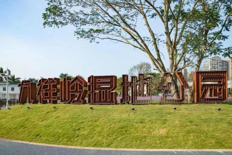 Shenzhen Naive S Hotel - Xili Metro Station Branch, Shenzhen, China