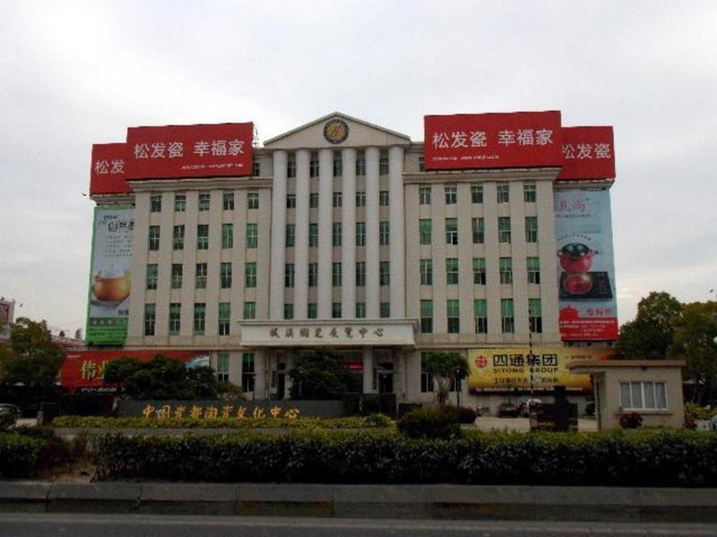 7 Days Inn Chaozhou Chaofeng Road Bus Station, Chaozhou, China