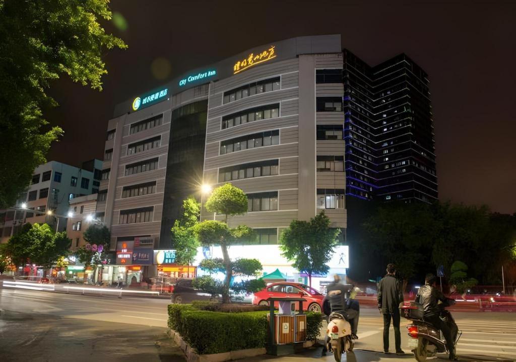 City Comfort Inn Yulin Youth Square 1st People's Hospital, China