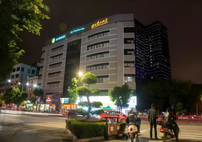City Comfort Inn Yulin Youth Square 1st People's Hospital, Yulin, China
