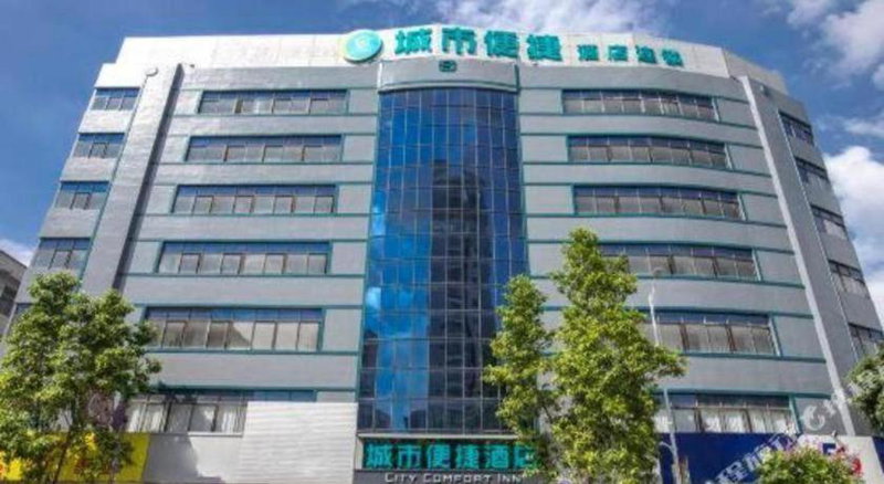 City Comfort Inn Yulin Youth Square 1st People's Hospital, Yulin, China