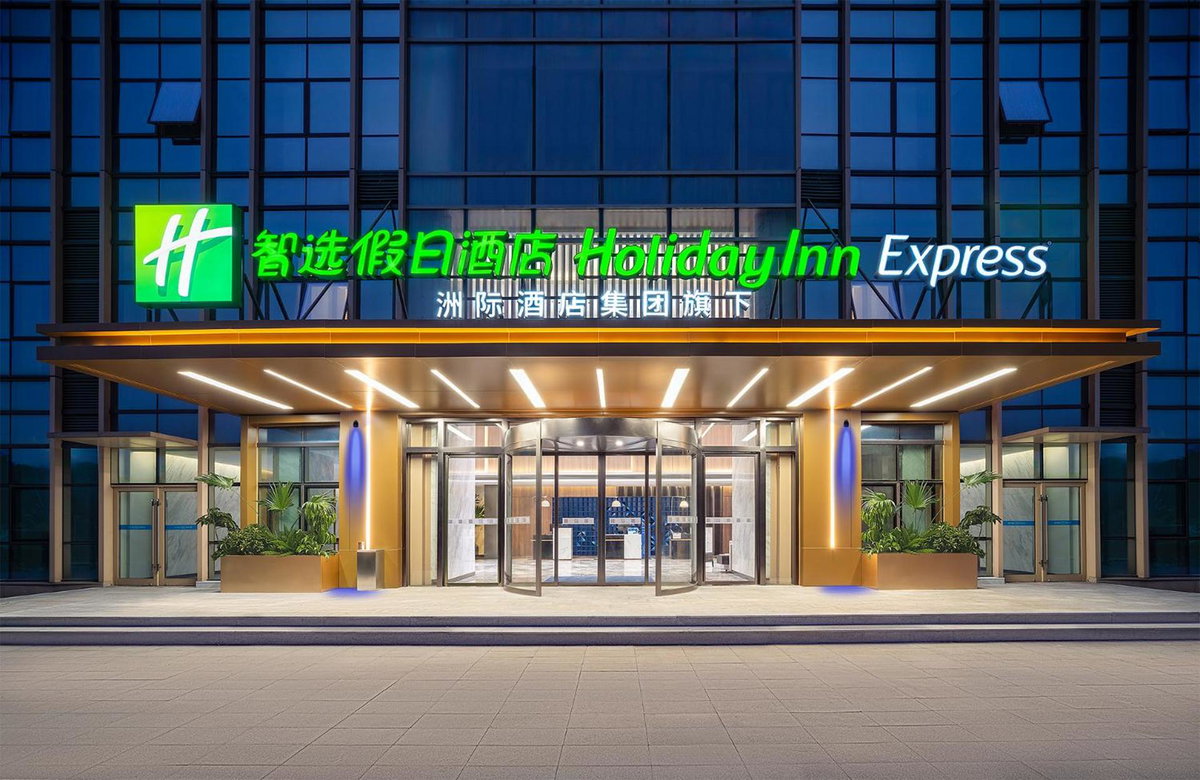 Holiday Inn Express Nanchang High-Tech Zone, an IHG Hotel, China