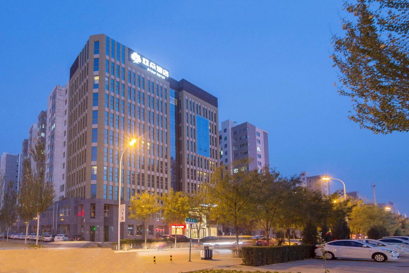 Atour Hotel (Zhangjiakou High-tech Zone), Zhangjiakou, China