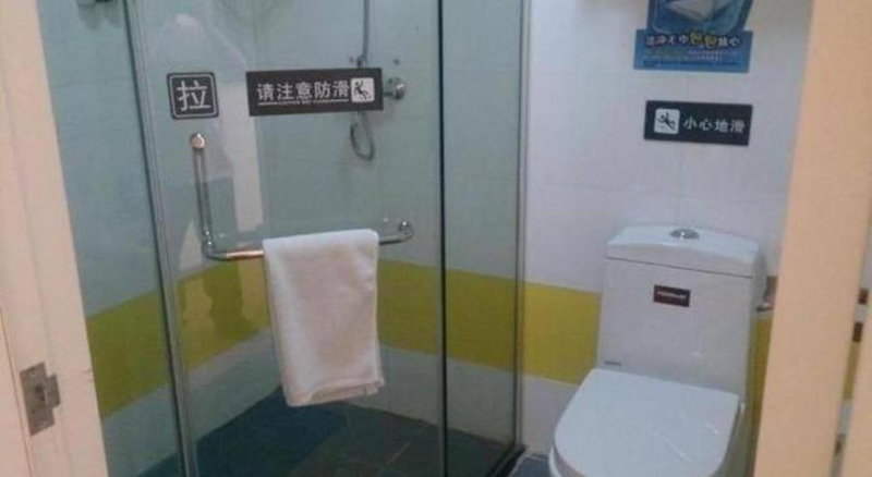 7 Days Inn Beijing South Railway Station, Beijing, China