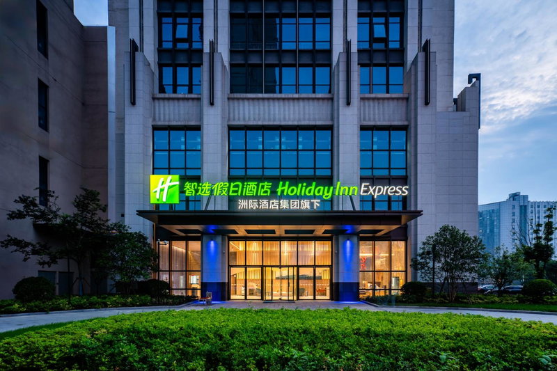 Holiday Inn Express Haimen City Center by IHG, Haimen, China
