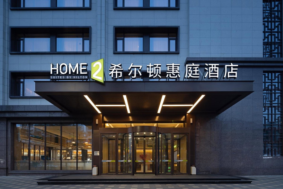 Home2 Suite by Meishan Dongpo, China