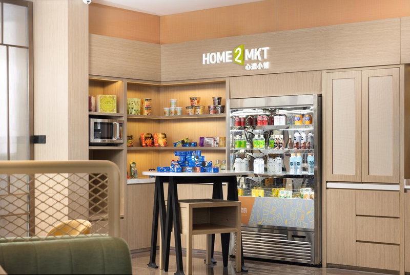 Home2 Suite by Meishan Dongpo, Meishan, China