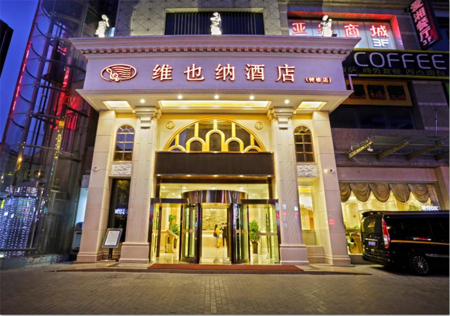 Vienna Hotel Xi'an Bell Tower, Xi'an, China
