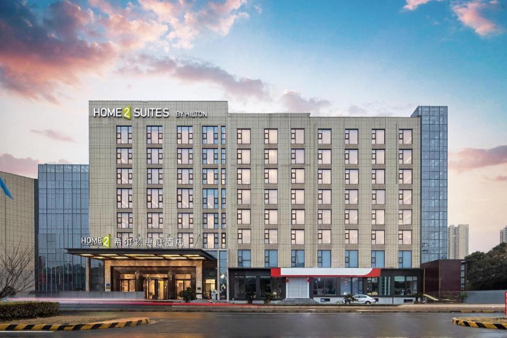 Home2 Suites by Hilton Wuxi Huishan, Chine