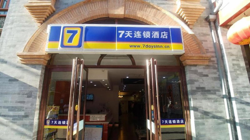 7 Days Inn Beijing Tiananmen Square, Beijing, China