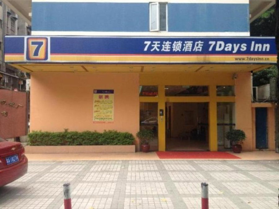 7 Days Inn Guangzhou Shimao Center Jianshe Road, Guangzhou, China