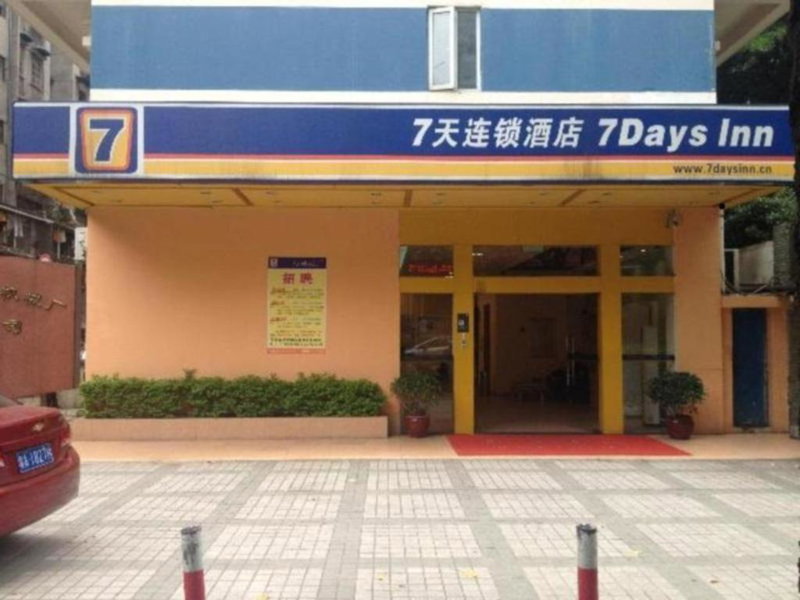 7 Days Inn Guangzhou Shimao Center Jianshe Road, Guangzhou, China