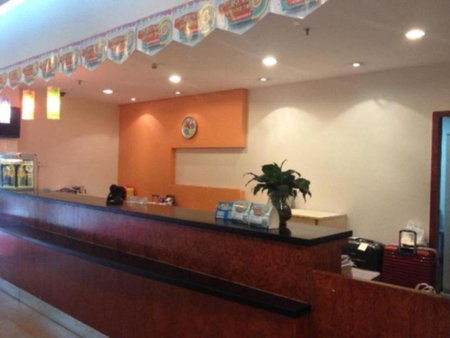 7 Days Inn Guangzhou Shimao Center Jianshe Road, Guangzhou, China
