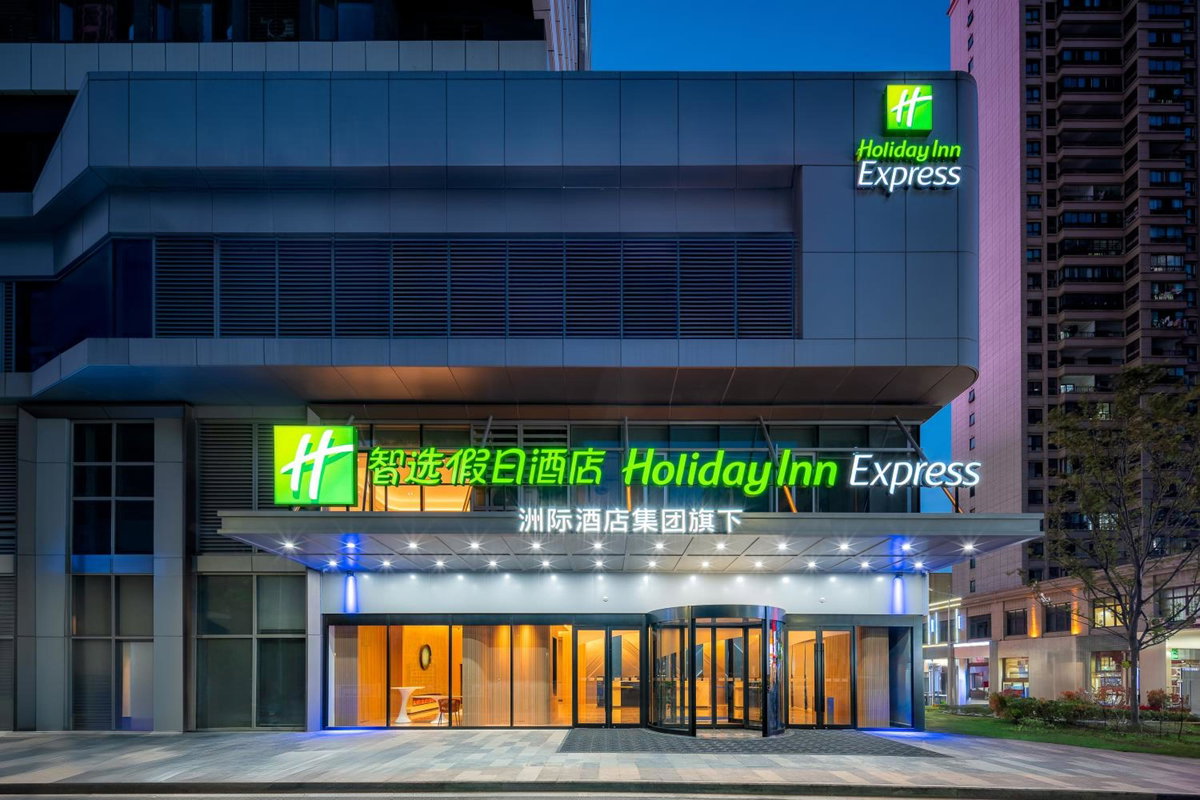 Holiday Inn Express Taizhou City Center by IHG, China